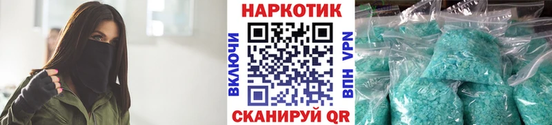 Купить наркотики цена Абдулино hydra сайт Амфетамин Меф мяу мяу Cocaine