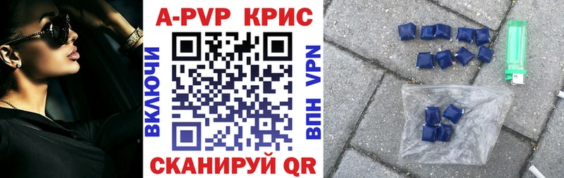 mega зеркало  как найти закладки  Абдулино  A PVP СК 