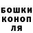 Canna-Cookies конопля Mike Low