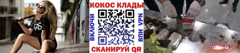 КОКАИН 98%  Абдулино 
