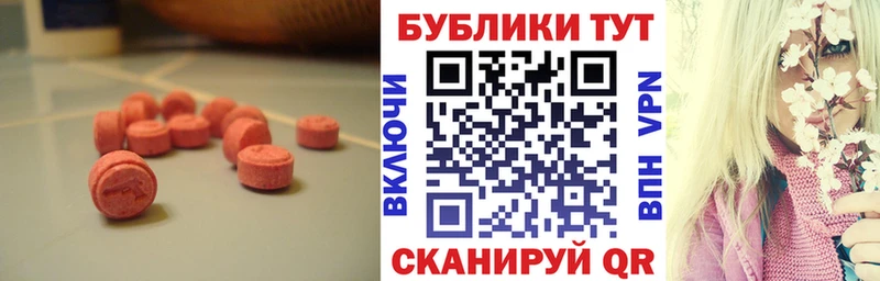 ссылка на мегу онион Абдулино Экстази mix продажа наркотиков