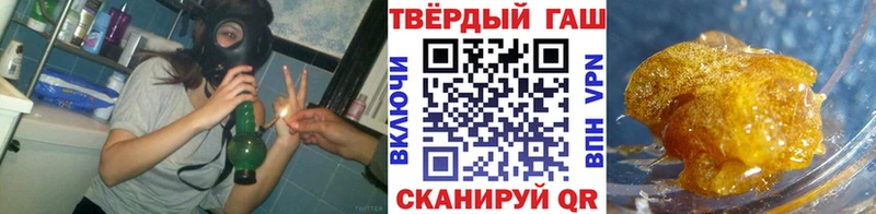 ГАШ гарик Абдулино