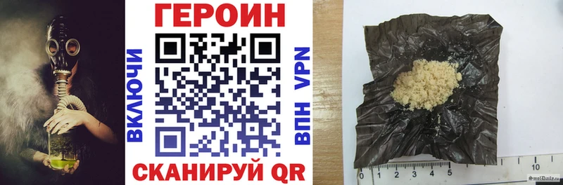 Героин герыч  Абдулино 