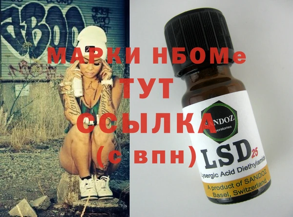 кокаин Абаза