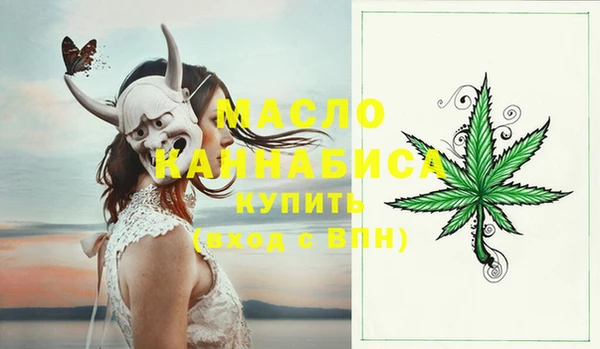 марки nbome Абдулино