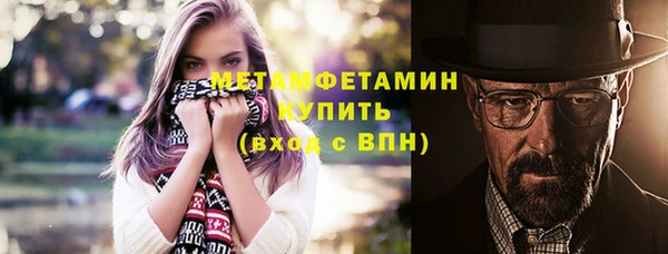 кокаин Абаза