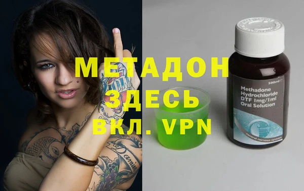 кокаин колумбия Абинск