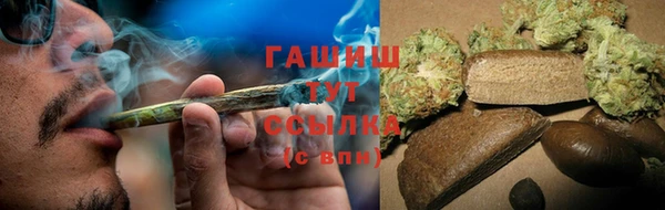 кокаин Абаза