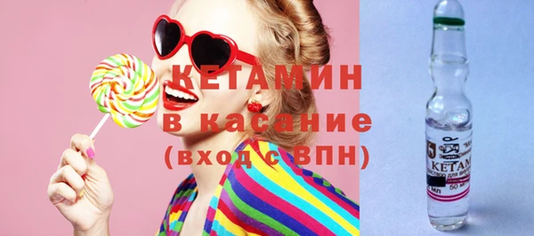 кокаин Абаза