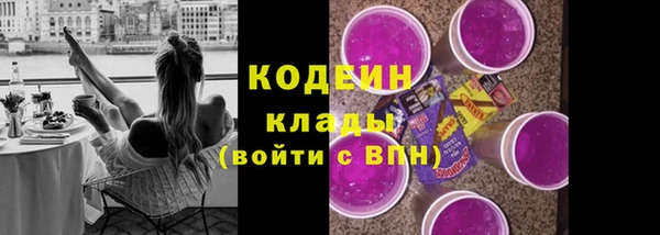 марки nbome Абдулино