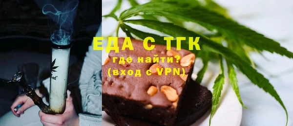 марки nbome Абдулино