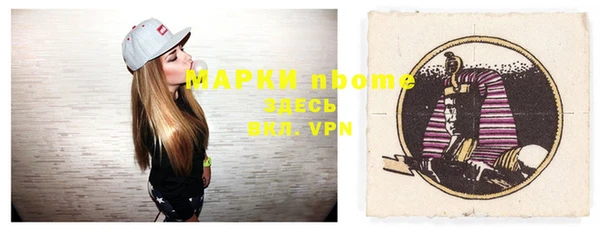 марки nbome Абдулино