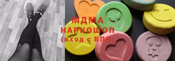 кокаин Абаза