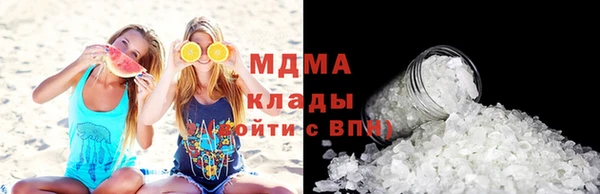 кокаин колумбия Абинск