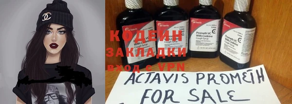 кокаин Абаза