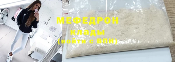 кокаин Абаза