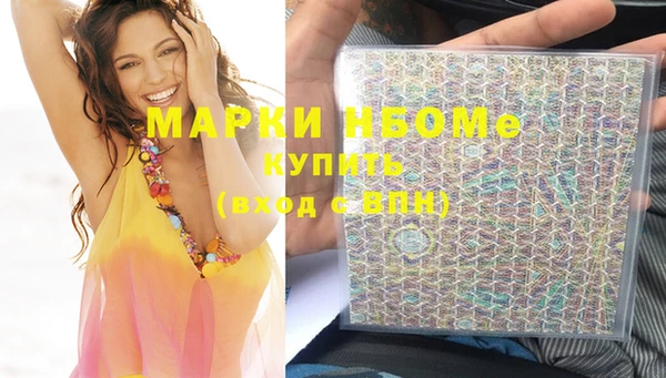 кокаин колумбия Абинск
