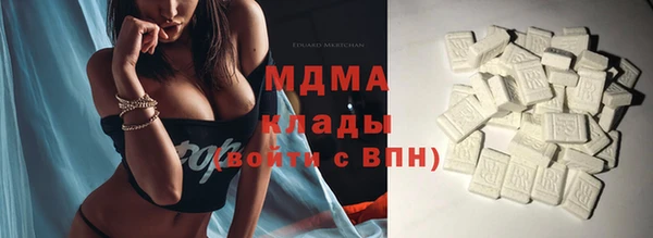 марки nbome Абдулино