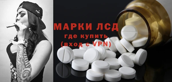марки nbome Абдулино