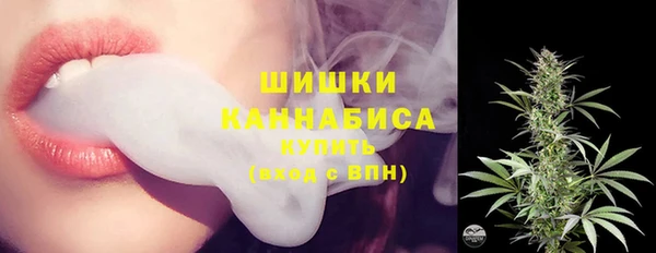 МДМА Зерноград