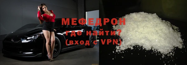 кокаин Абаза