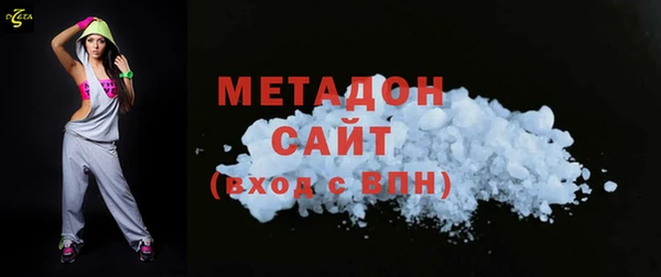 марки nbome Абдулино