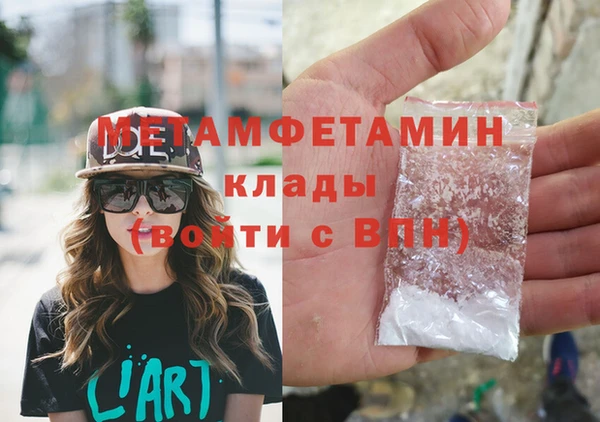 марки nbome Абдулино