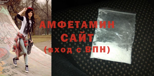 кокаин Абаза