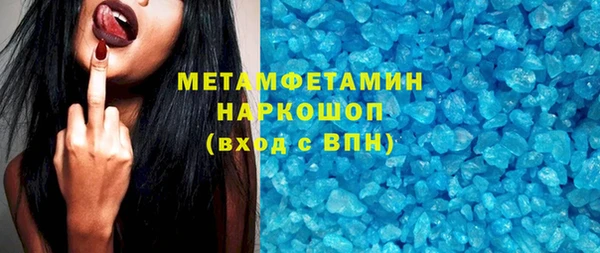 кокаин колумбия Абинск