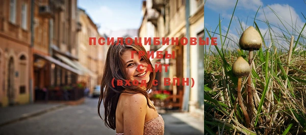 марки nbome Абдулино