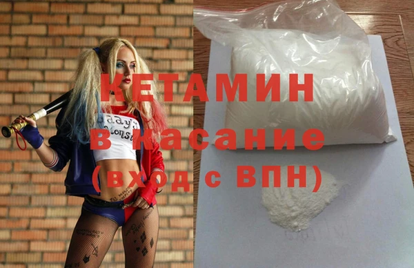 кокаин колумбия Абинск