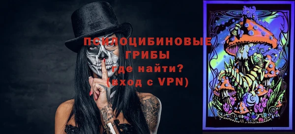 кокаин Абаза