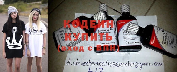 кокаин колумбия Абинск