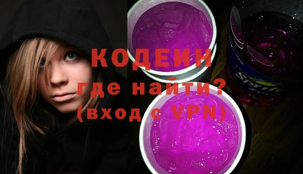 марки nbome Абдулино