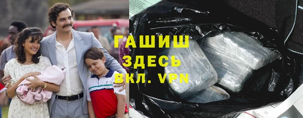 кокаин Абаза