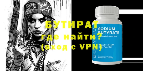 марки nbome Абдулино