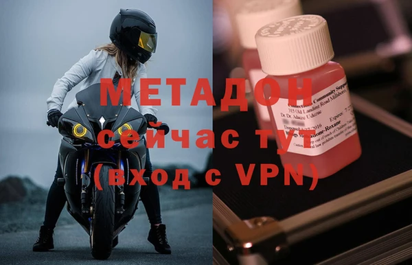 кокаин Абаза