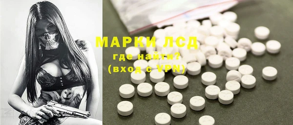кокаин Абаза