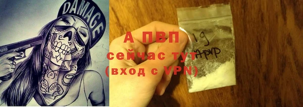 кокаин Абаза
