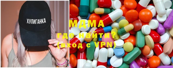 марки nbome Абдулино