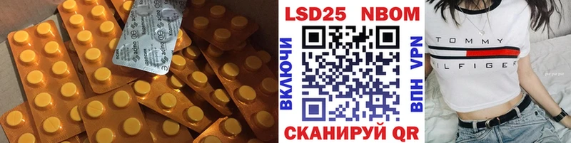 ЛСД экстази кислота Абдулино