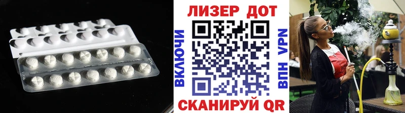 Лсд 25 экстази ecstasy  купить наркотики цена  kraken рабочий сайт  Абдулино 
