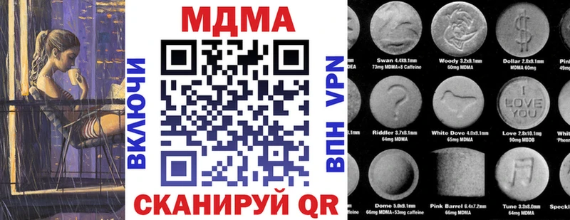 MDMA Molly  Абдулино 