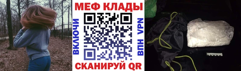 Мефедрон мука  ОМГ ОМГ ONION  Абдулино 