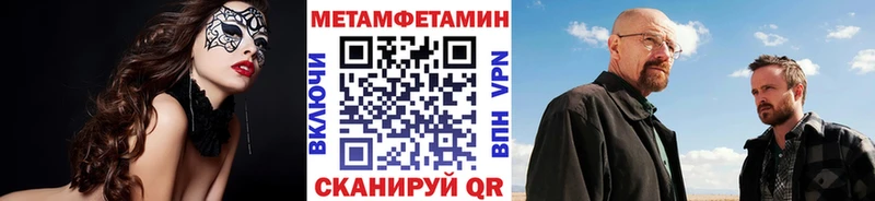 сколько стоит  Абдулино  Метамфетамин винт 