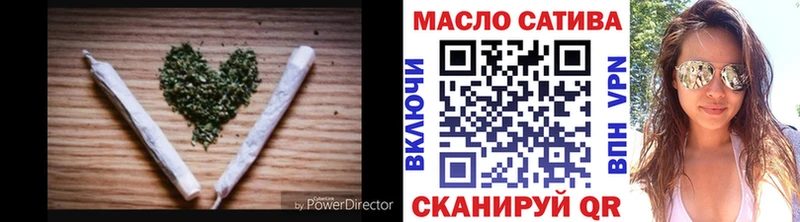 где продают Абдулино ТГК гашишное масло